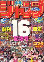Weekly Shônen Jump 31 Magazine de prépublication