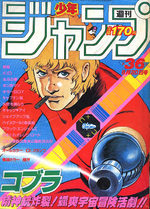 Weekly Shônen Jump 36 Magazine de prépublication
