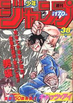 Weekly Shônen Jump 38 Magazine de prépublication