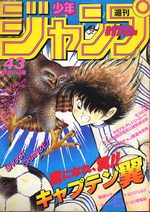 Weekly Shônen Jump 43 Magazine de prépublication