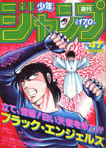 Weekly Shônen Jump 47 Magazine de prépublication