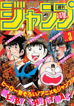 Weekly Shônen Jump 3 Magazine de prépublication