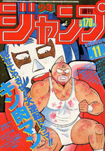 Weekly Shônen Jump 11 Magazine de prépublication