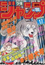 Weekly Shônen Jump 17 Magazine de prépublication