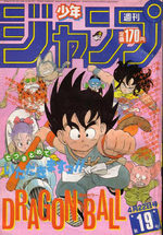 Weekly Shônen Jump 19 Magazine de prépublication