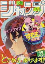Weekly Shônen Jump 23 Magazine de prépublication