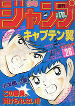 Weekly Shônen Jump 26 Magazine de prépublication