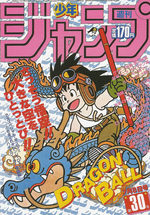 Weekly Shônen Jump 30 Magazine de prépublication
