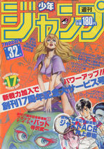 Weekly Shônen Jump 32 Magazine de prépublication