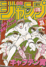 Weekly Shônen Jump 35 Magazine de prépublication