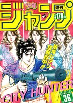 Weekly Shônen Jump 36 Magazine de prépublication