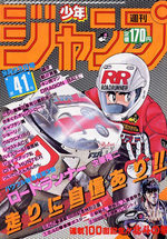 Weekly Shônen Jump 41 Magazine de prépublication