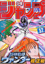 Weekly Shônen Jump 52 Magazine de prépublication