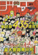 Weekly Shônen Jump 5 Magazine de prépublication