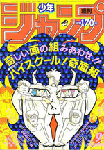 Weekly Shônen Jump 9 Magazine de prépublication