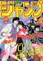 Weekly Shônen Jump 11 Magazine de prépublication