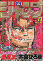 Weekly Shônen Jump 13 Magazine de prépublication