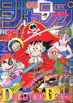 Weekly Shônen Jump 25 Magazine de prépublication
