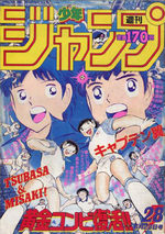 Weekly Shônen Jump 28 Magazine de prépublication