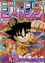 Weekly Shônen Jump 37 Magazine de prépublication