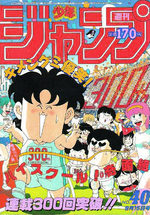 Weekly Shônen Jump 40 Magazine de prépublication