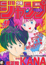Weekly Shônen Jump 48 Magazine de prépublication
