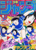 Weekly Shônen Jump 51 Magazine de prépublication