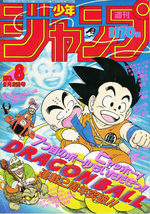 Weekly Shônen Jump 8 Magazine de prépublication