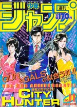 Weekly Shônen Jump 11 Magazine de prépublication