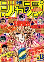 Weekly Shônen Jump 13 Magazine de prépublication