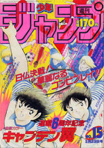 Weekly Shônen Jump 15 Magazine de prépublication