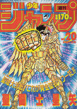 Weekly Shônen Jump 20 Magazine de prépublication
