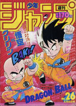Weekly Shônen Jump 26 Magazine de prépublication