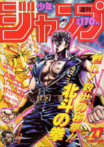 Weekly Shônen Jump 27 Magazine de prépublication