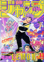 Weekly Shônen Jump 33 Magazine de prépublication