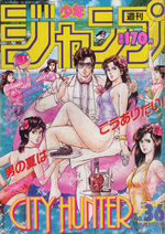 Weekly Shônen Jump 36 Magazine de prépublication