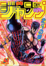 Weekly Shônen Jump 41 Magazine de prépublication