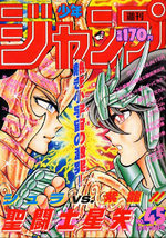 Weekly Shônen Jump 45 Magazine de prépublication