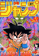 Weekly Shônen Jump 49 Magazine de prépublication