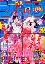 Weekly Shônen Jump 50 Magazine de prépublication