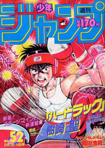 Weekly Shônen Jump 52 Magazine de prépublication