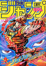 Weekly Shônen Jump 9 Magazine de prépublication