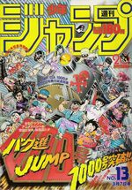 Weekly Shônen Jump 13 Magazine de prépublication