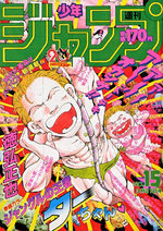 Weekly Shônen Jump 15 Magazine de prépublication