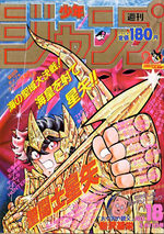 Weekly Shônen Jump 18 Magazine de prépublication