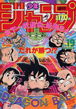 Weekly Shônen Jump 19 Magazine de prépublication