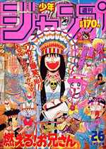 Weekly Shônen Jump 26 Magazine de prépublication
