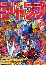 Weekly Shônen Jump 27 Magazine de prépublication