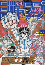 Weekly Shônen Jump 28 Magazine de prépublication