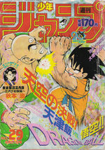 Weekly Shônen Jump 29 Magazine de prépublication